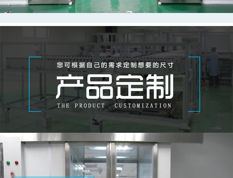 货淋室