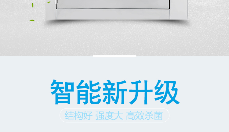 电子互锁传递窗
