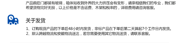 电子互锁传递窗
