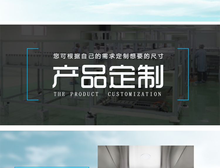 风淋室