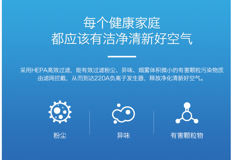 高效过滤器